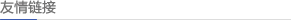 CAD迷你看图,AutoCAD,DWG,CAD快速看图,CAD