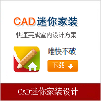 DWG批量转版本,CAD迷你看图,CAD快速看图,AutoCAD,DWG