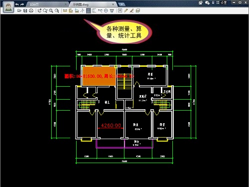 CAD迷你算量截图0