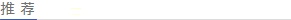 CAD迷你看图,AutoCAD,DWG,CAD快速看图,CAD